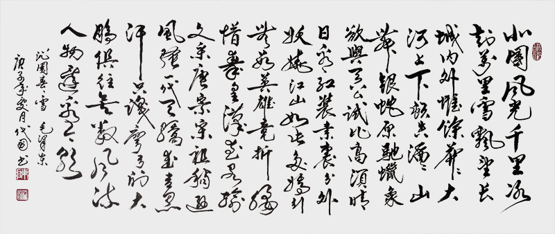 替换.jpg