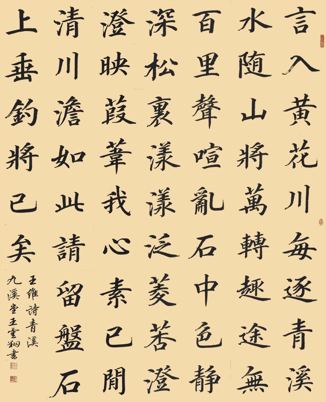 187A7930.jpg