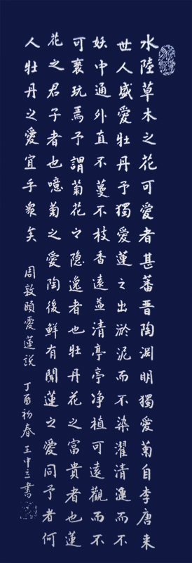 0aa51e2700a7335164c0906e977e203.jpg