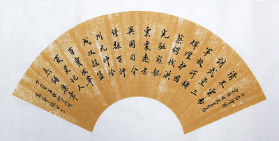 高华强楷书二尺横幅自撰七律“云南讲武堂有感”（34X68cm）.jpg.jpg