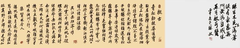 孙生木（长作1）.jpg