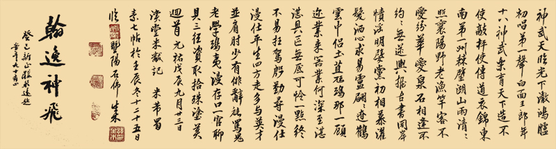 孙生木（长作3）.jpg