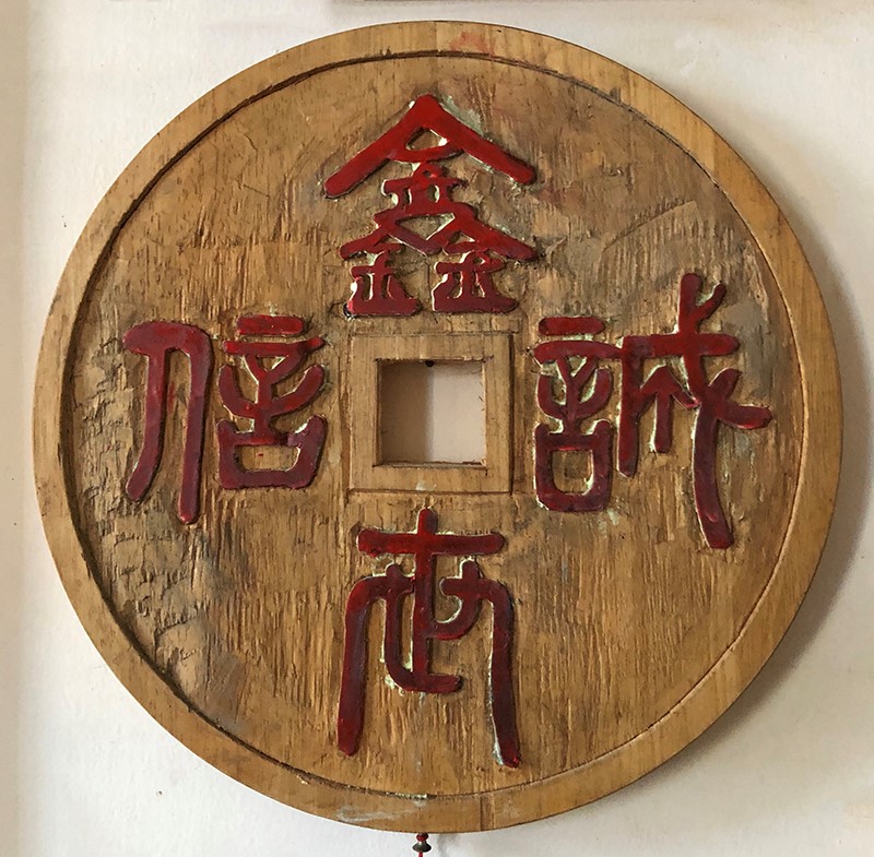 黄欣笙作品7.jpg