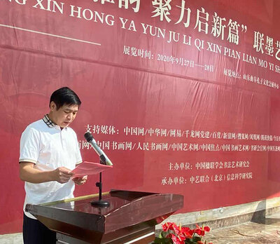 肖良平发言2-官网.jpg