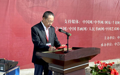 李成印发言-官网.jpg