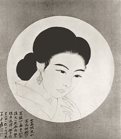 张大千为山田喜美子所画小像