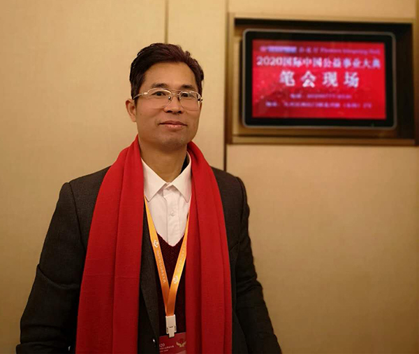 农永玉.jpg