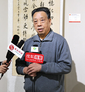 现场采访艺术家 张泗端1.jpg