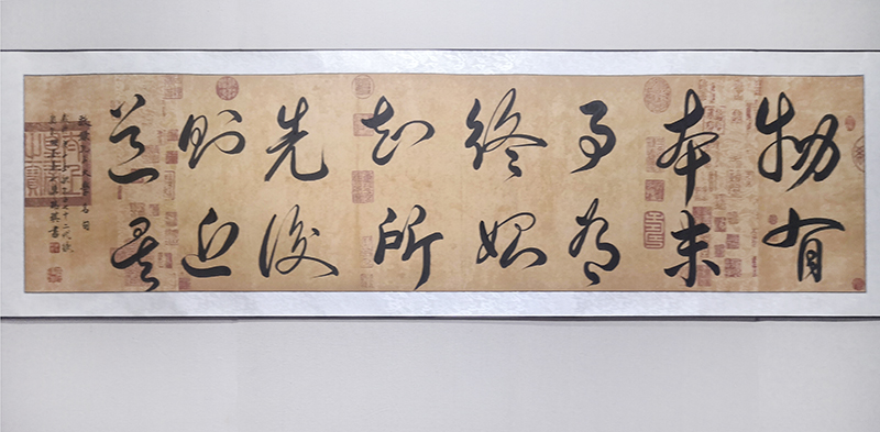 陈瑞琪书法作品《物有本末事有终始知所先后则近道矣》 规格179x48cm 2020年.jpg