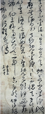 宋广《太白酒歌轴》_b