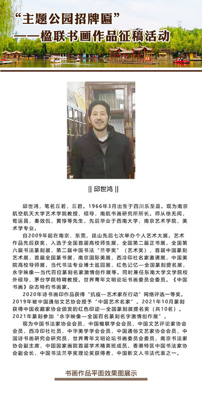 书研会官网-会展中心.jpg