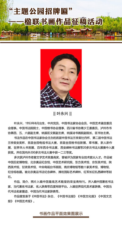 书研会官网-会展中心.jpg