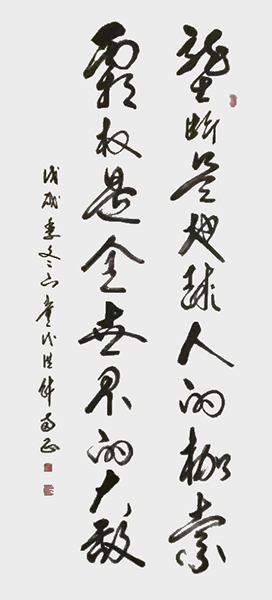 《霸权是全世界的大敌》.jpg