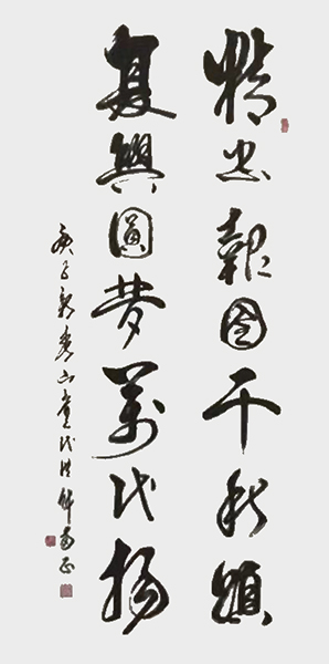 《精忠报国》.jpg