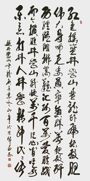 《井岗精神代代传》.jpg