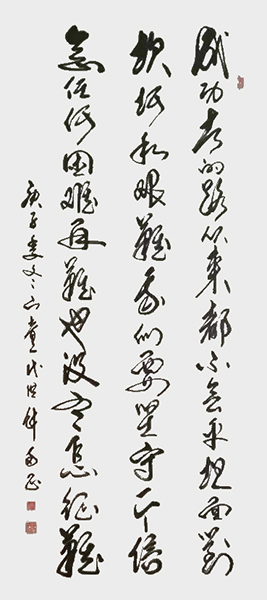 《再难也没有长征难》.jpg