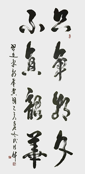 《只争朝夕，不负韶华》.jpg