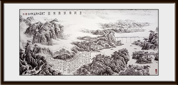 巨龙带路舞东风（黑白焦墨山水画）.jpg