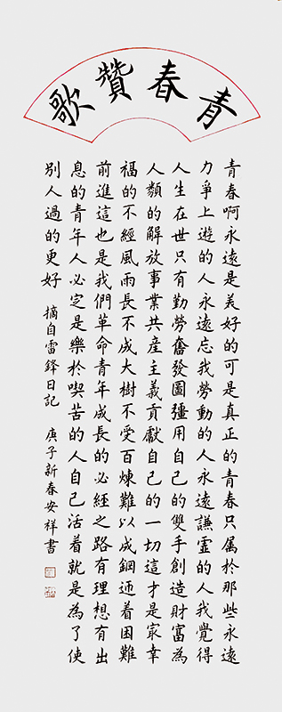 微信图片_20211108145618.jpg