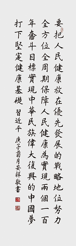 微信图片_202111081456181.jpg