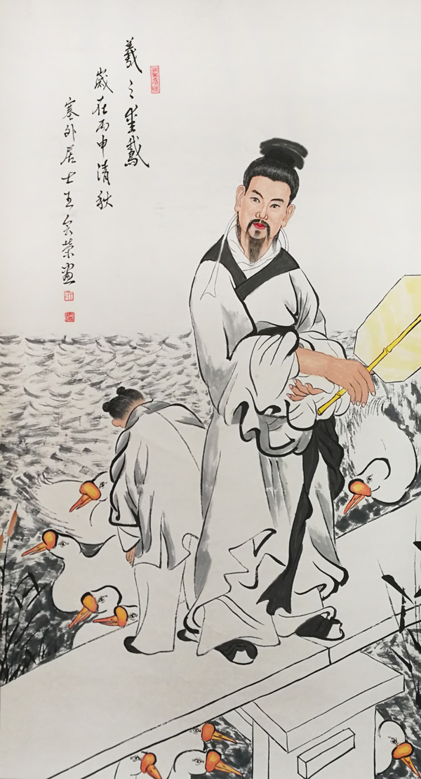 巜羲之爱鹅》规格138cmx69cm.jpg