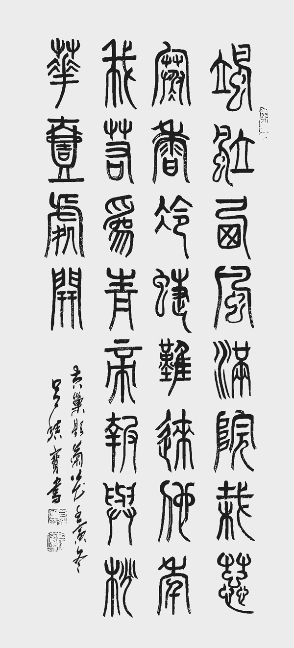 吕积宝作品7.jpg