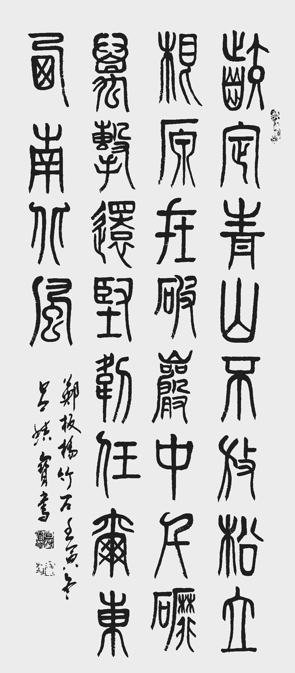 吕积宝作品8.jpg