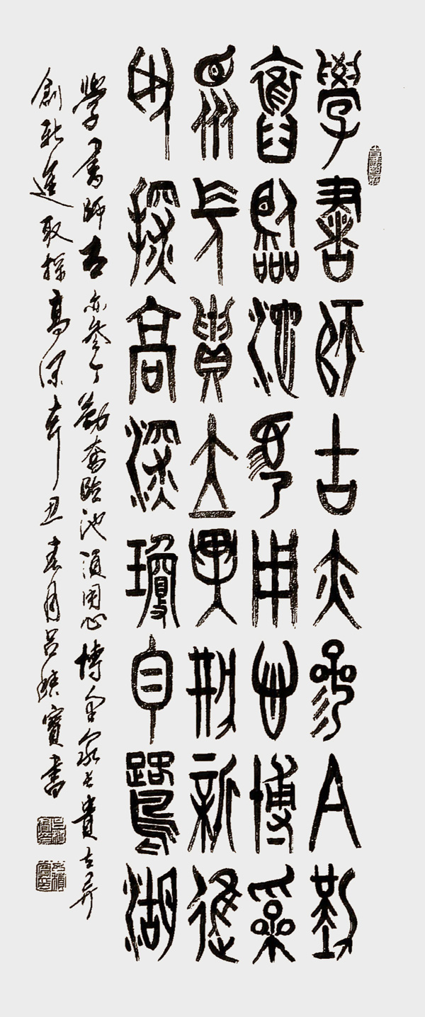 吕积宝作品9.jpg
