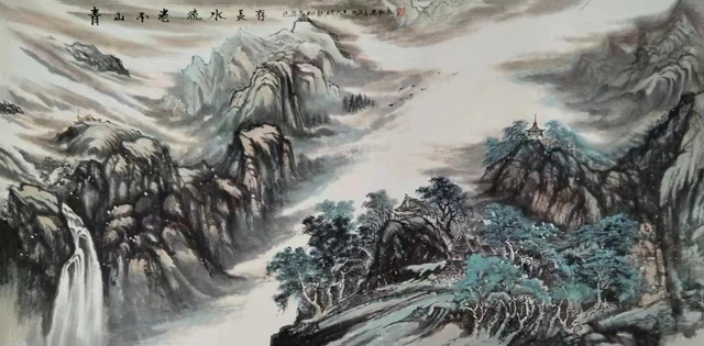 《青山不老-流水长存》规格：138x69cm.jpg