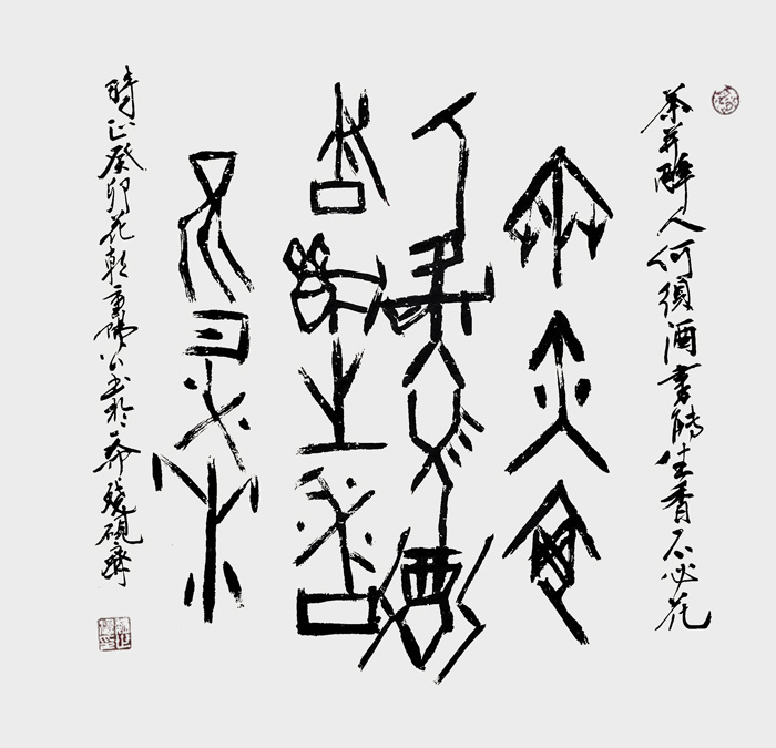 魏世涛作品1.jpg