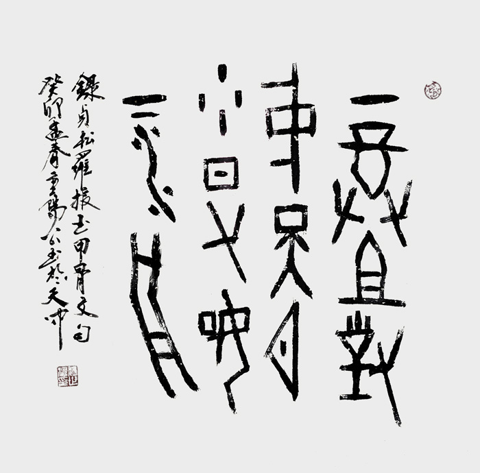 魏世涛作品2.jpg