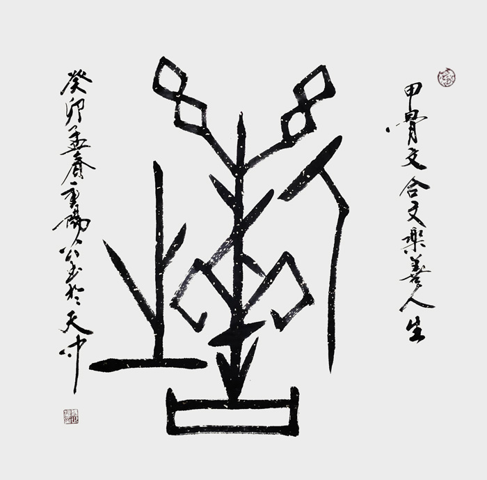 魏世涛作品3.jpg