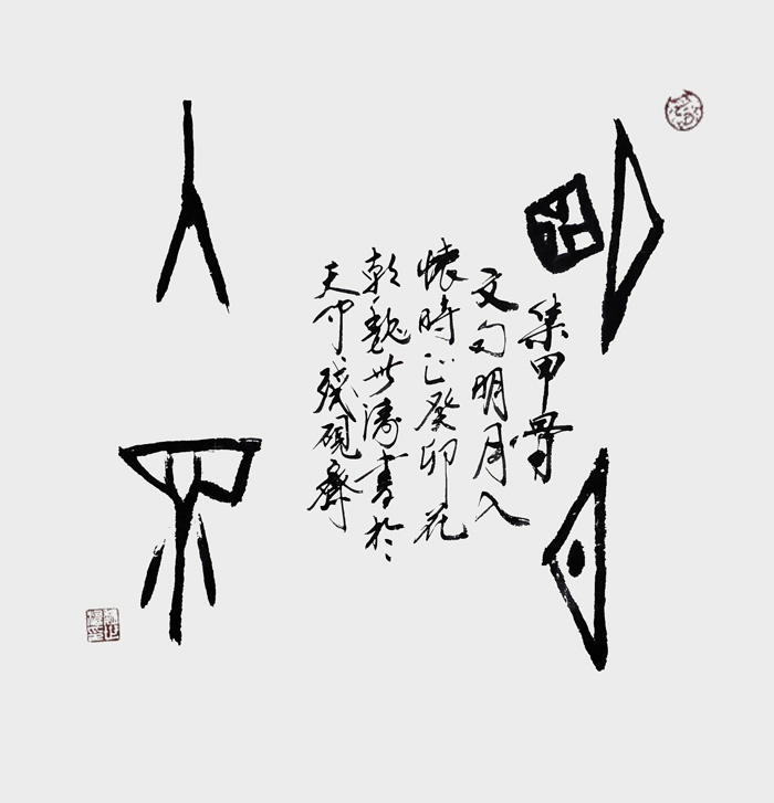 魏世涛作品5.jpg