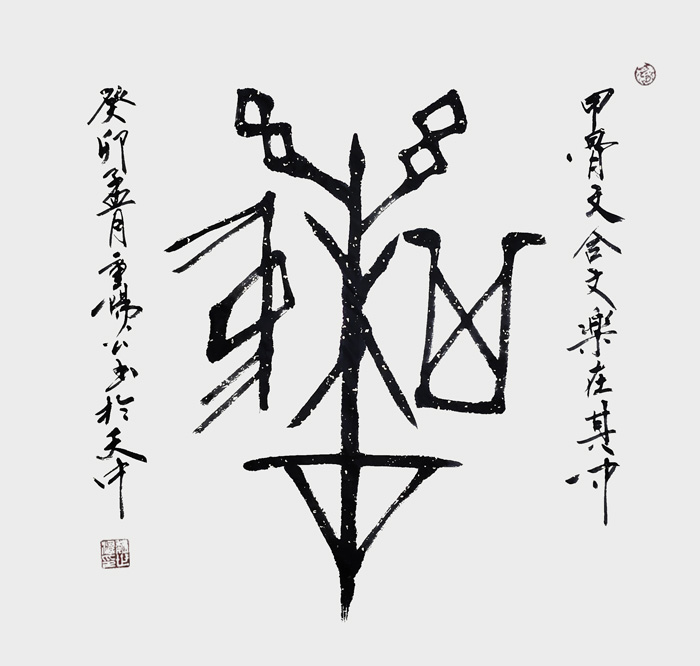 魏世涛作品6.jpg