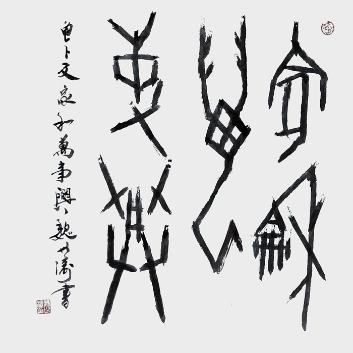 魏世涛作品7.jpg