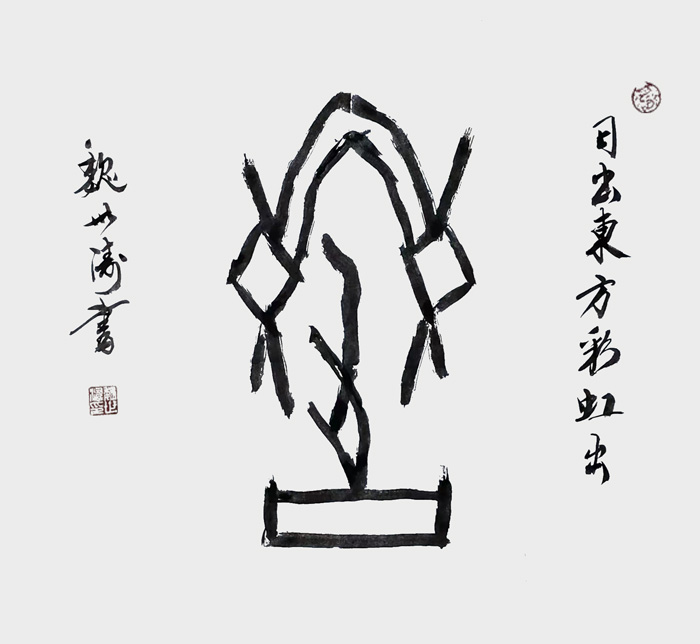 魏世涛作品8.jpg
