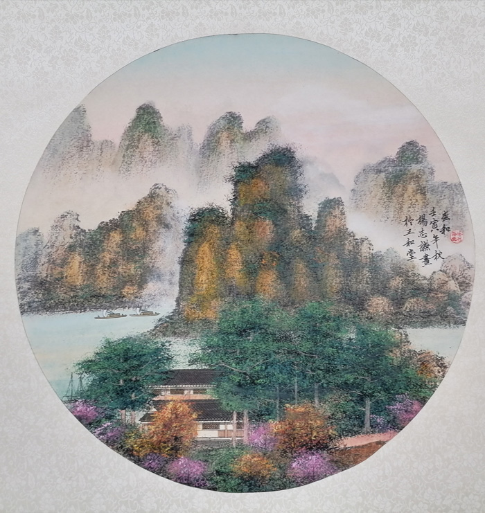 《盛和》.jpg