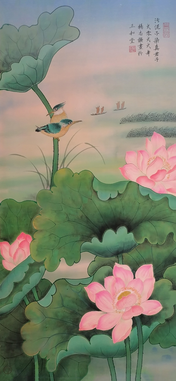 《污泥不染真君子》.jpg