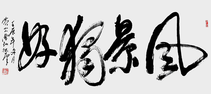 曹弘作品2.jpg