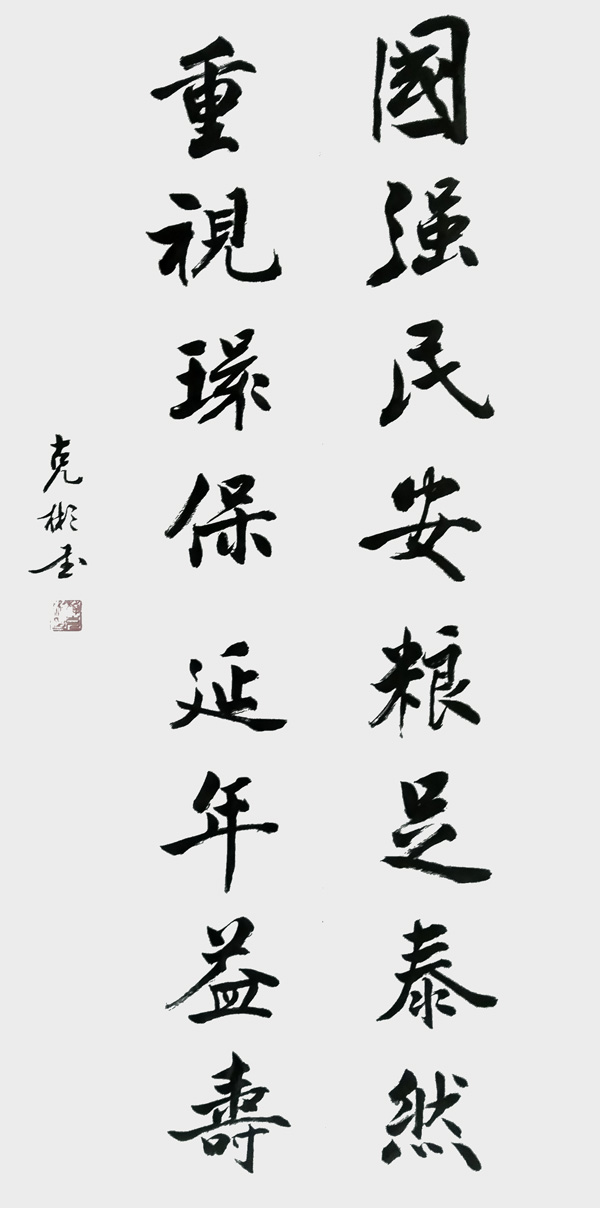 微信图片_202303241534092.jpg