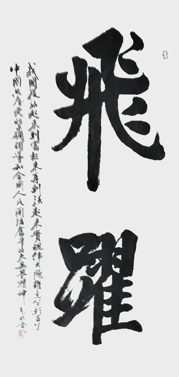 微信图片_202303241534094.jpg