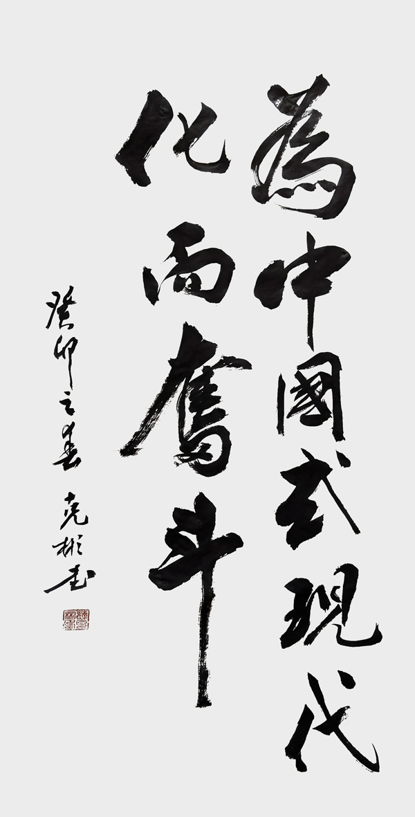 微信图片_202303241534096.jpg