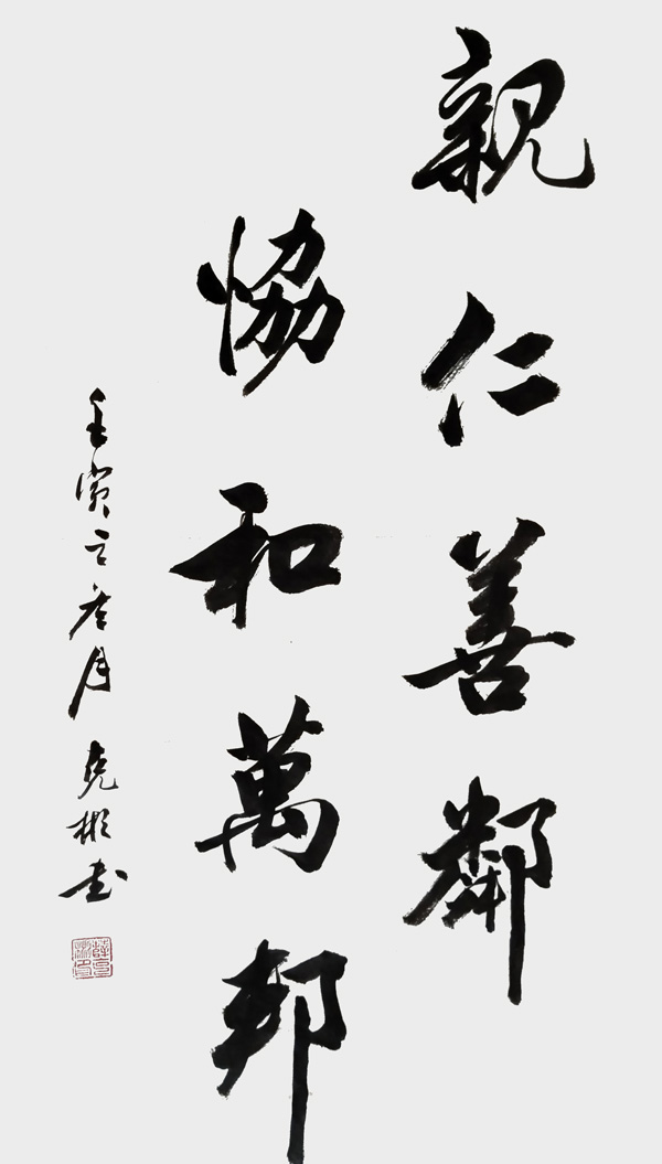 微信图片_202303241534098.jpg