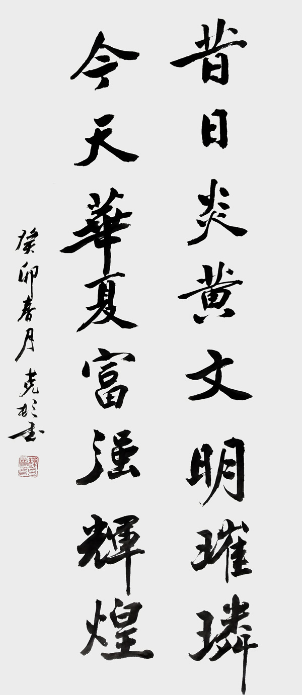 微信图片_2023032415340912.jpg