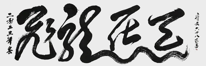 微信图片_20230428111755.jpg
