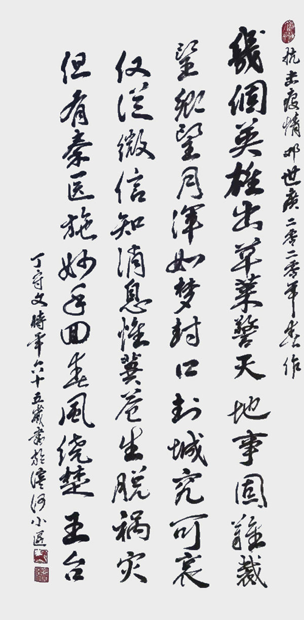微信图片_20230428112152.jpg