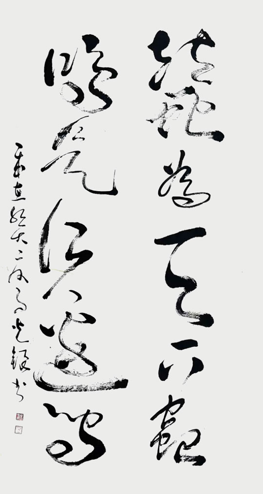 蚕为天下虫-鸿是江边鸟.jpg