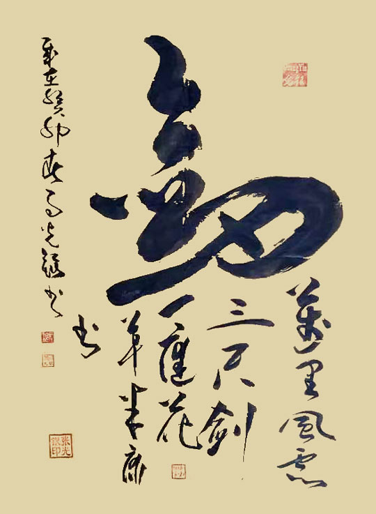 微信图片_202308081037134.jpg