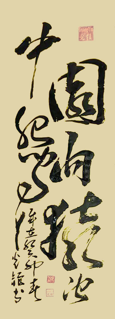 微信图片_202308081037139.jpg