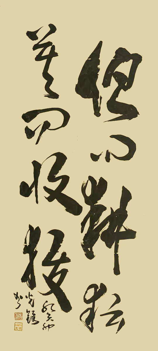 微信图片_2023080810371310.jpg